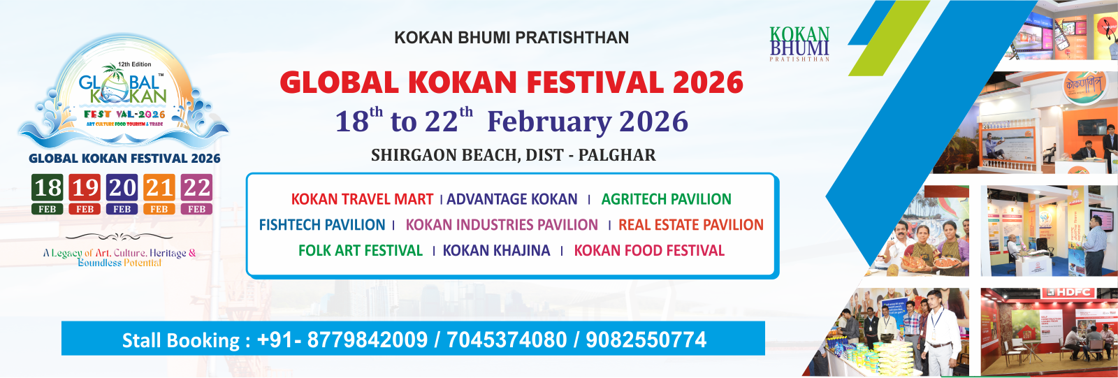 Global Kokan Beach Festival 2026 Shirgaon Palghar