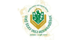 VVCMC